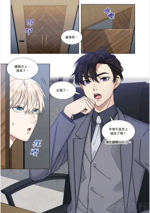 tomewto How to Survive in the BL World 1 狗血耽美剧的攻略技巧 1 - Page 172