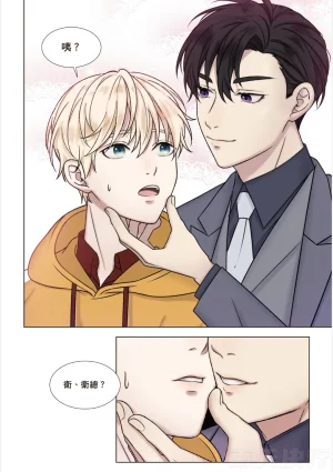 tomewto How to Survive in the BL World 1 狗血耽美剧的攻略技巧 1 - Page 177