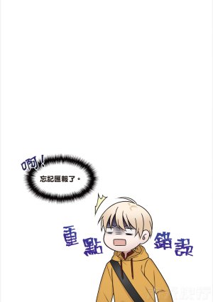 tomewto How to Survive in the BL World 1 狗血耽美剧的攻略技巧 1 - Page 184