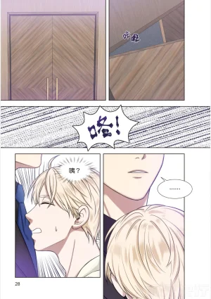 tomewto How to Survive in the BL World 1 狗血耽美剧的攻略技巧 1 - Page 30