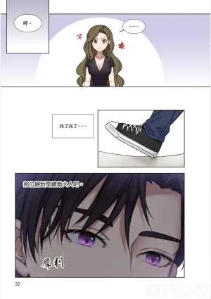tomewto How to Survive in the BL World 1 狗血耽美剧的攻略技巧 1 - Page 34