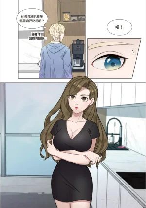 tomewto How to Survive in the BL World 1 狗血耽美剧的攻略技巧 1 - Page 37