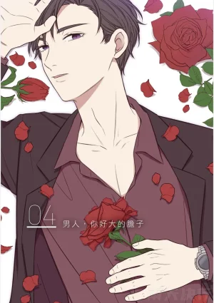 tomewto How to Survive in the BL World 1 狗血耽美剧的攻略技巧 1 - Page 65