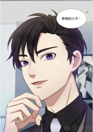 tomewto How to Survive in the BL World 1 狗血耽美剧的攻略技巧 1 - Page 85