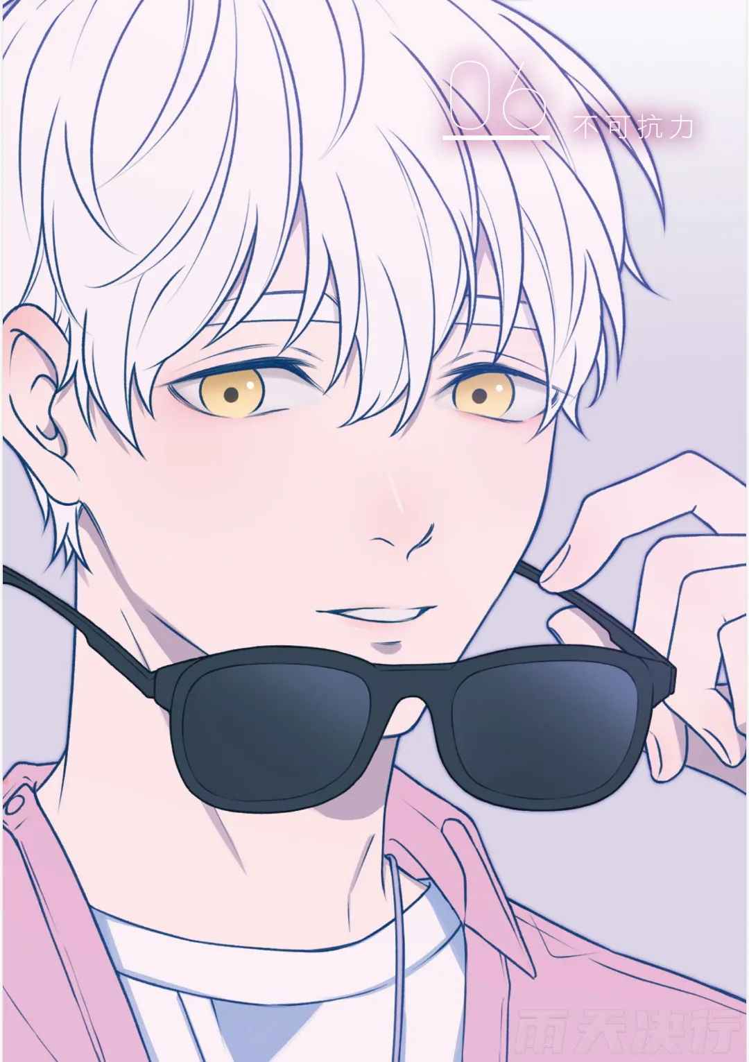 tomewto How to Survive in the BL World 1 狗血耽美剧的攻略技巧 1 - Image 105