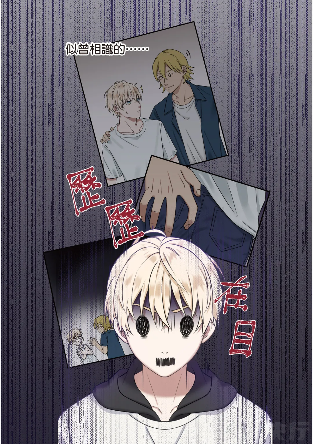 tomewto How to Survive in the BL World 1 狗血耽美剧的攻略技巧 1 - Image 109