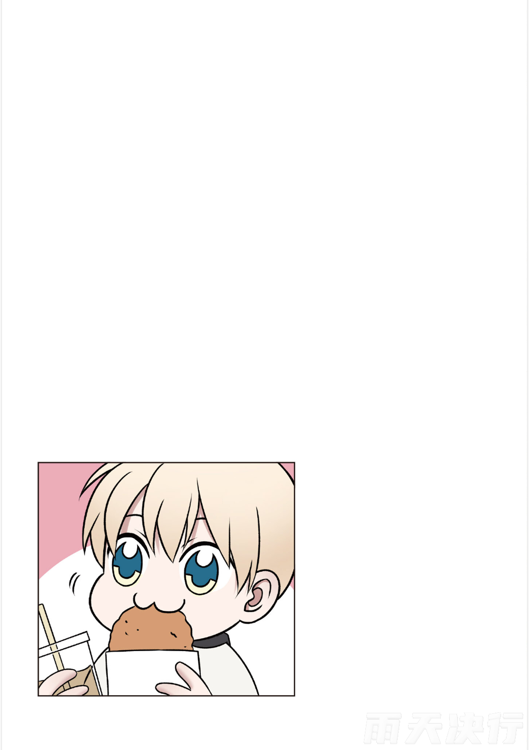 tomewto How to Survive in the BL World 1 狗血耽美剧的攻略技巧 1 - Image 126