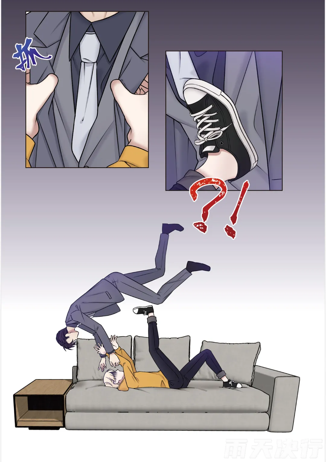 tomewto How to Survive in the BL World 1 狗血耽美剧的攻略技巧 1 - Image 182