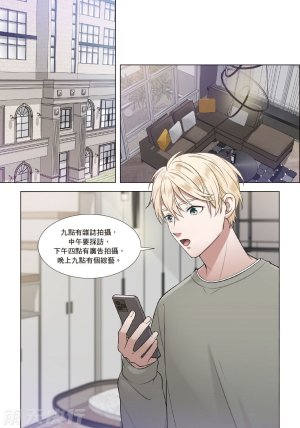 tomewto How to Survive in the BL World 2 狗血耽美剧的攻略技巧 2 - Page 100