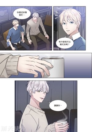 tomewto How to Survive in the BL World 2 狗血耽美剧的攻略技巧 2 - Page 112