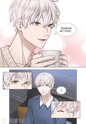 tomewto How to Survive in the BL World 2 狗血耽美剧的攻略技巧 2 - Page 113