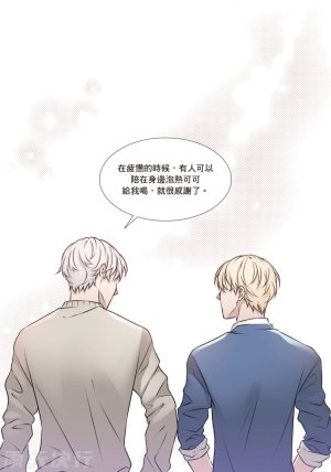 tomewto How to Survive in the BL World 2 狗血耽美剧的攻略技巧 2 - Page 114