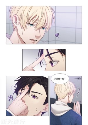 tomewto How to Survive in the BL World 2 狗血耽美剧的攻略技巧 2 - Page 137