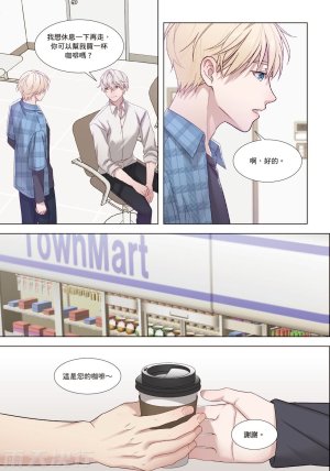 tomewto How to Survive in the BL World 2 狗血耽美剧的攻略技巧 2 - Page 144
