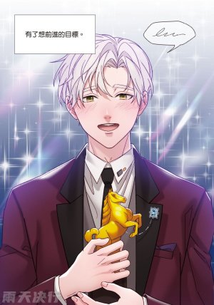 tomewto How to Survive in the BL World 2 狗血耽美剧的攻略技巧 2 - Page 176