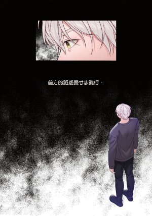 tomewto How to Survive in the BL World 2 狗血耽美剧的攻略技巧 2 - Page 181