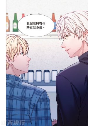 tomewto How to Survive in the BL World 2 狗血耽美剧的攻略技巧 2 - Page 183