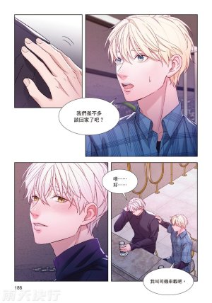 tomewto How to Survive in the BL World 2 狗血耽美剧的攻略技巧 2 - Page 188