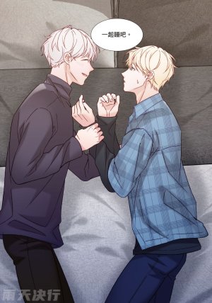 tomewto How to Survive in the BL World 2 狗血耽美剧的攻略技巧 2 - Page 198