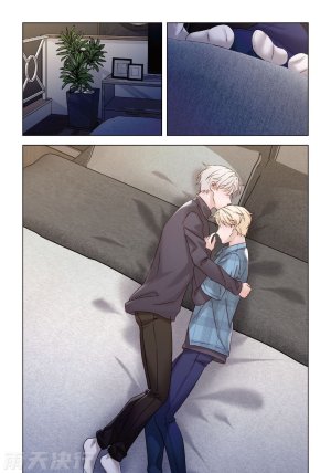 tomewto How to Survive in the BL World 2 狗血耽美剧的攻略技巧 2 - Page 201