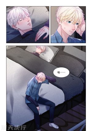 tomewto How to Survive in the BL World 2 狗血耽美剧的攻略技巧 2 - Page 203