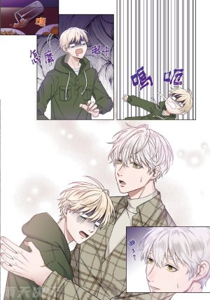 tomewto How to Survive in the BL World 2 狗血耽美剧的攻略技巧 2 - Page 21
