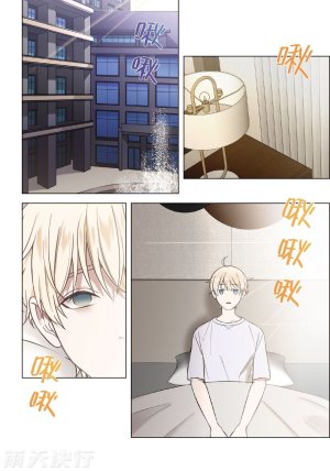 tomewto How to Survive in the BL World 2 狗血耽美剧的攻略技巧 2 - Page 26