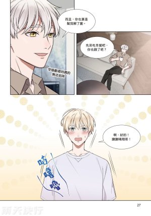 tomewto How to Survive in the BL World 2 狗血耽美剧的攻略技巧 2 - Page 29