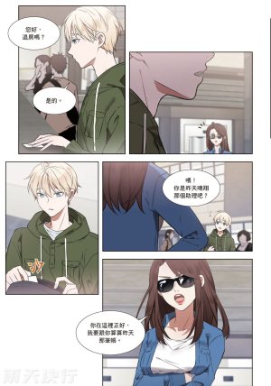 tomewto How to Survive in the BL World 2 狗血耽美剧的攻略技巧 2 - Page 32