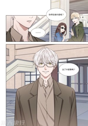 tomewto How to Survive in the BL World 2 狗血耽美剧的攻略技巧 2 - Page 35