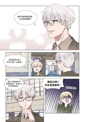 tomewto How to Survive in the BL World 2 狗血耽美剧的攻略技巧 2 - Page 38
