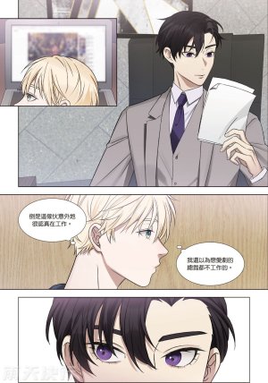 tomewto How to Survive in the BL World 2 狗血耽美剧的攻略技巧 2 - Page 48