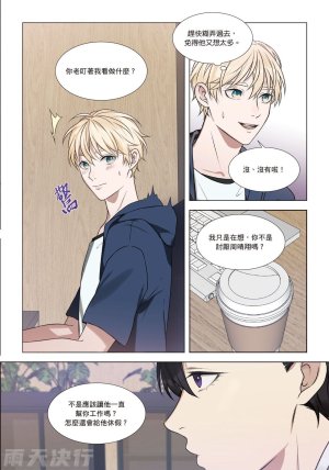 tomewto How to Survive in the BL World 2 狗血耽美剧的攻略技巧 2 - Page 49