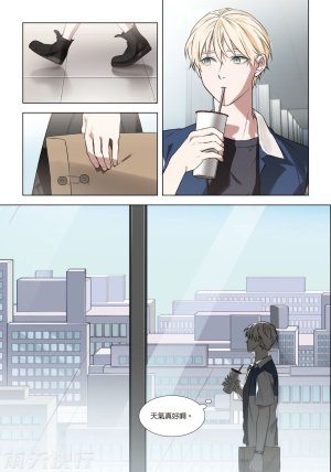 tomewto How to Survive in the BL World 2 狗血耽美剧的攻略技巧 2 - Page 62