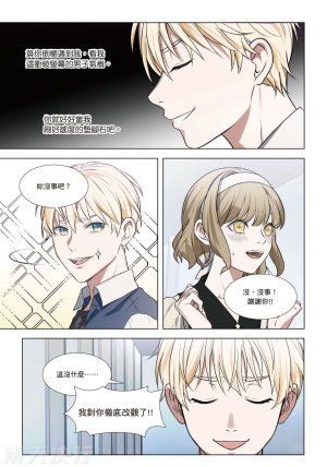 tomewto How to Survive in the BL World 2 狗血耽美剧的攻略技巧 2 - Page 72