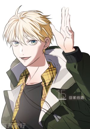 tomewto How to Survive in the BL World 2 狗血耽美剧的攻略技巧 2 - Page 79