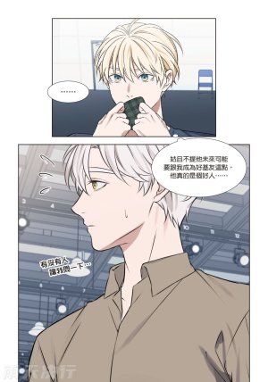 tomewto How to Survive in the BL World 2 狗血耽美剧的攻略技巧 2 - Page 95