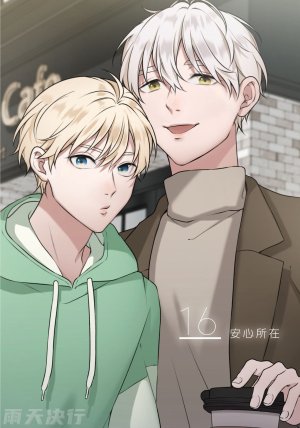 tomewto How to Survive in the BL World 2 狗血耽美剧的攻略技巧 2 - Page 99