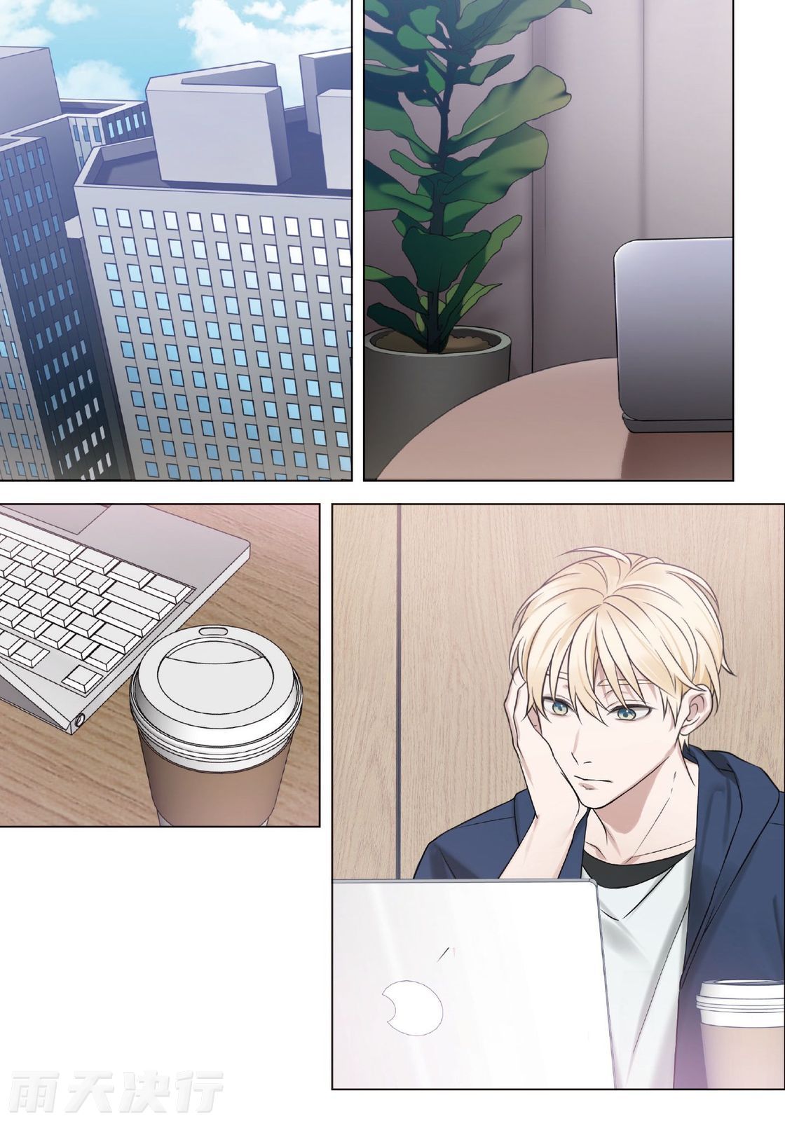 tomewto How to Survive in the BL World 2 狗血耽美剧的攻略技巧 2 - Image 44