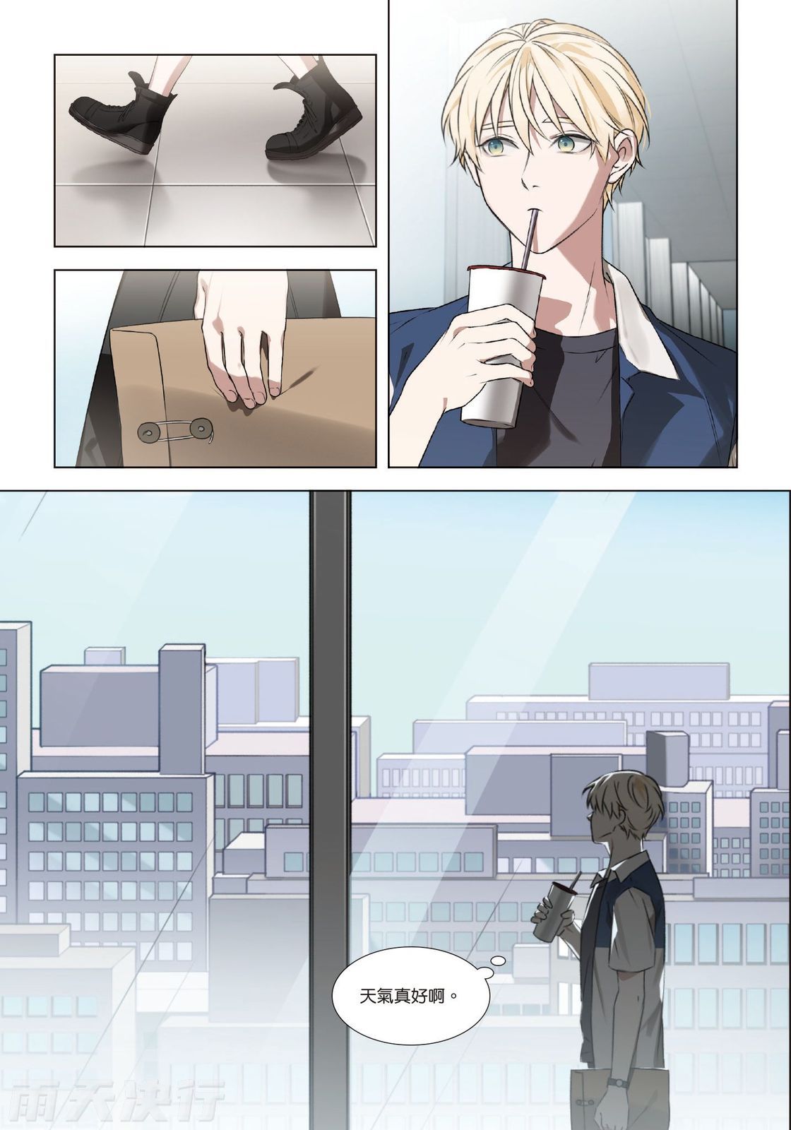 tomewto How to Survive in the BL World 2 狗血耽美剧的攻略技巧 2 - Image 62