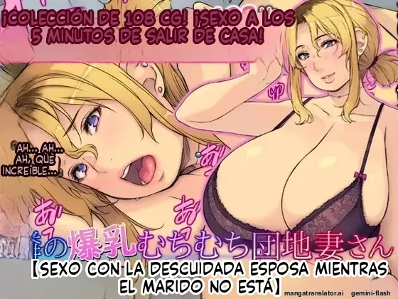 Tonari no Bakunyuu Muchimuchi Danchi Tsuma-san Darashinai Oku-san to Danna no Rusuchuu ni H Spanish MTL - Image 1