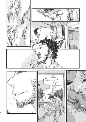 TondajuugobangaiTori Instant family IdentityVDigital - Page 10