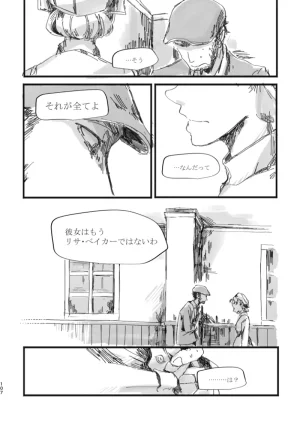 TondajuugobangaiTori Instant family IdentityVDigital - Page 106