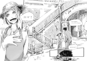 TondajuugobangaiTori Instant family IdentityVDigital - Page 114