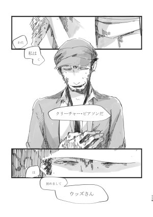 TondajuugobangaiTori Instant family IdentityVDigital - Page 116