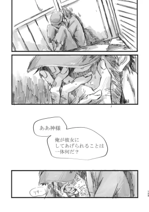 TondajuugobangaiTori Instant family IdentityVDigital - Page 123