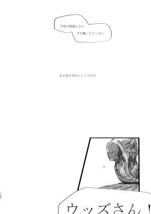 TondajuugobangaiTori Instant family IdentityVDigital - Page 124