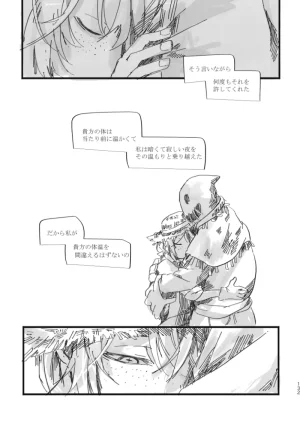 TondajuugobangaiTori Instant family IdentityVDigital - Page 130