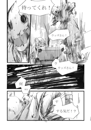 TondajuugobangaiTori Instant family IdentityVDigital - Page 135