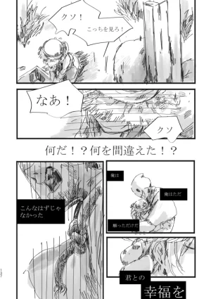 TondajuugobangaiTori Instant family IdentityVDigital - Page 136